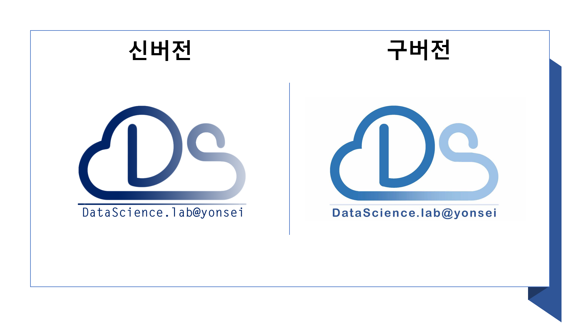 학회 로고